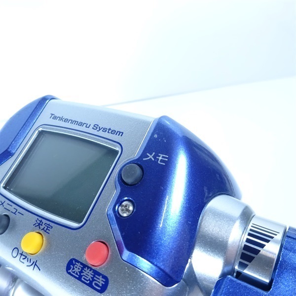 ０４電動丸３０００Ｈ